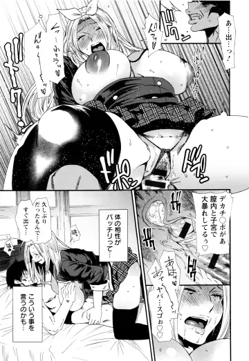 [Ooshima Ryou] Mama-iro Kajitsu Fhentai - Page 141