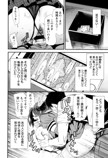 [Ooshima Ryou] Mama-iro Kajitsu Fhentai - Page 142