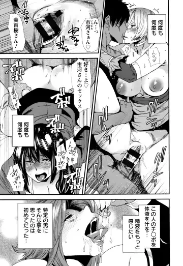 [Ooshima Ryou] Mama-iro Kajitsu Fhentai - Page 143