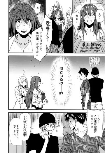 [Ooshima Ryou] Mama-iro Kajitsu Fhentai - Page 15