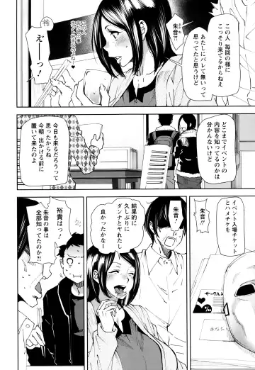 [Ooshima Ryou] Mama-iro Kajitsu Fhentai - Page 172