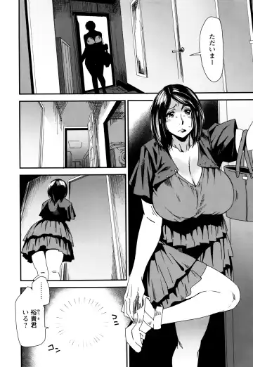 [Ooshima Ryou] Mama-iro Kajitsu Fhentai - Page 27