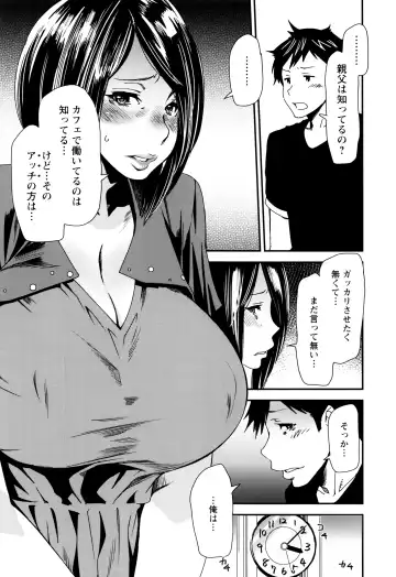 [Ooshima Ryou] Mama-iro Kajitsu Fhentai - Page 30
