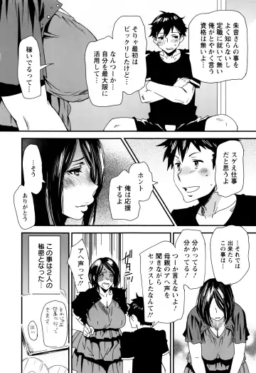 [Ooshima Ryou] Mama-iro Kajitsu Fhentai - Page 31