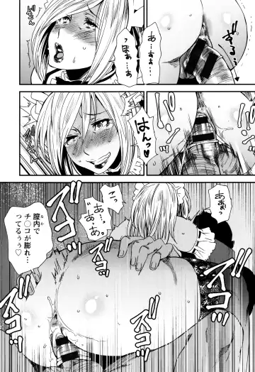 [Ooshima Ryou] Mama-iro Kajitsu Fhentai - Page 39