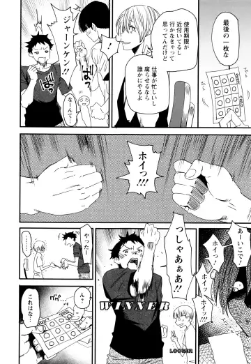 [Ooshima Ryou] Mama-iro Kajitsu Fhentai - Page 48