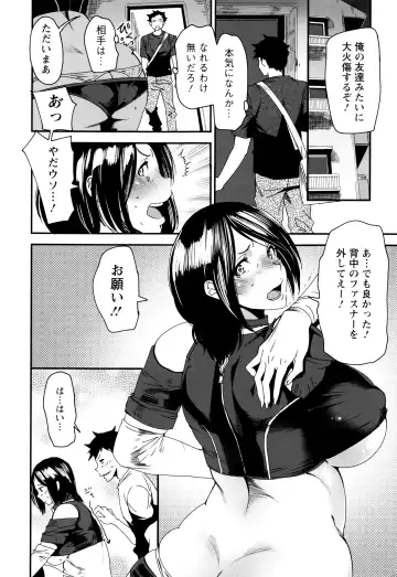 [Ooshima Ryou] Mama-iro Kajitsu Fhentai - Page 50
