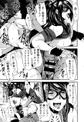 [Ooshima Ryou] Mama-iro Kajitsu Fhentai - Page 63