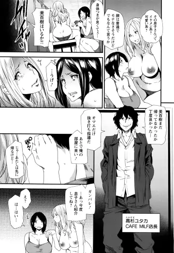 [Ooshima Ryou] Mama-iro Kajitsu Fhentai - Page 73