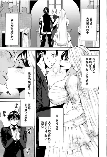 [Ooshima Ryou] Mama-iro Kajitsu Fhentai - Page 8
