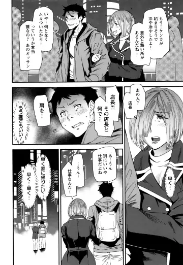 [Ooshima Ryou] Mama-iro Kajitsu Fhentai - Page 89