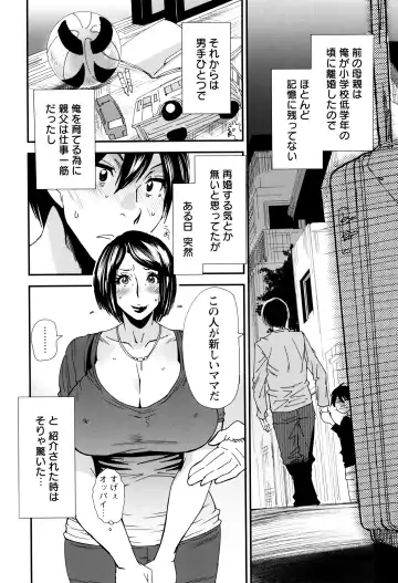 [Ooshima Ryou] Mama-iro Kajitsu Fhentai - Page 9