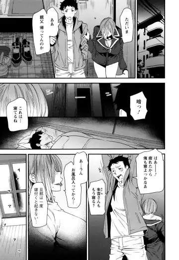 [Ooshima Ryou] Mama-iro Kajitsu Fhentai - Page 90