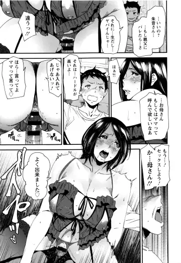 [Ooshima Ryou] Mama-iro Kajitsu Fhentai - Page 98