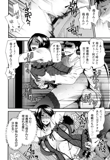 [Ooshima Ryou] Mama-iro Kajitsu Fhentai - Page 99