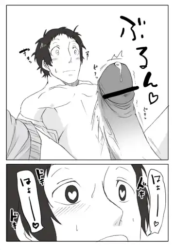 [Chiyoko] DoAda Manga Fhentai - Page 10