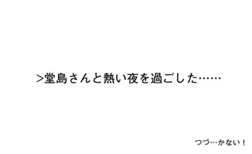 [Chiyoko] DoAda Manga Fhentai - Page 11