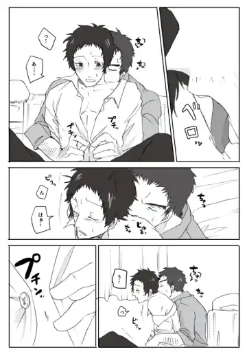 [Chiyoko] DoAda Manga Fhentai - Page 2