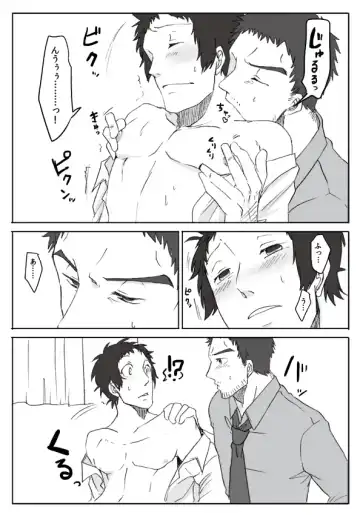 [Chiyoko] DoAda Manga Fhentai - Page 4