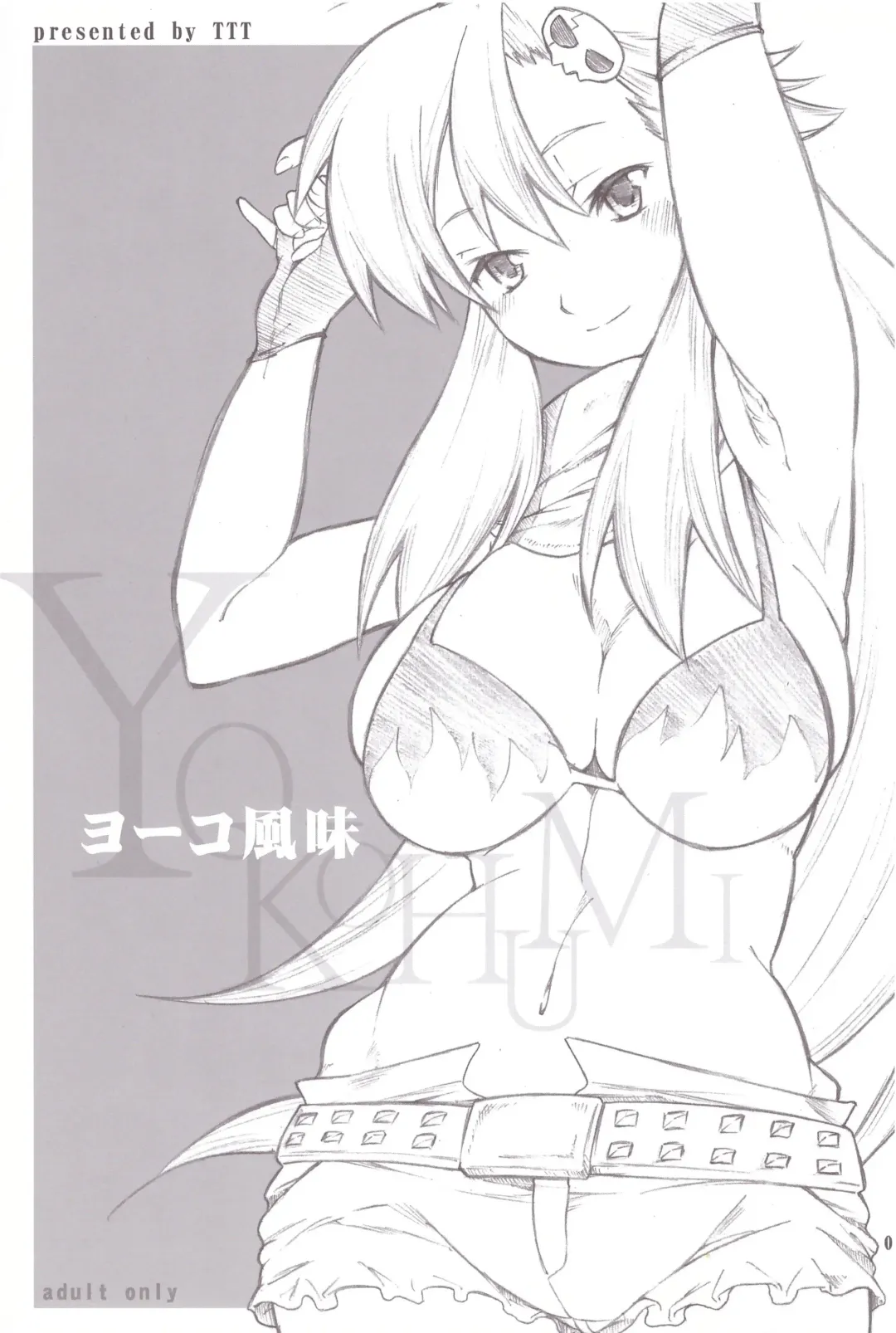 [Miharu] Yokohumi Fhentai - Page 1