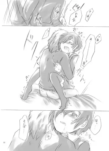 [Mirinreino] Painless ・ Children Fhentai - Page 14