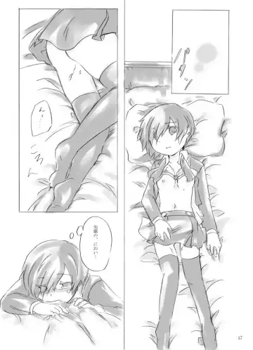 [Mirinreino] Painless ・ Children Fhentai - Page 17