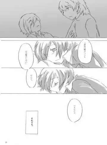 [Mirinreino] Painless ・ Children Fhentai - Page 18