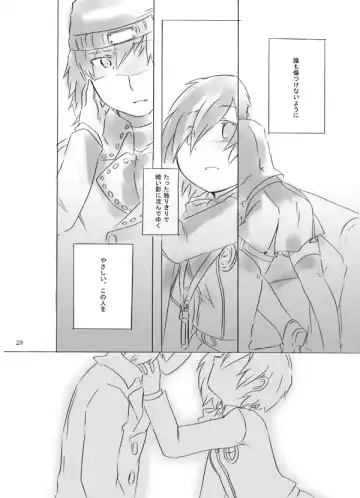 [Mirinreino] Painless ・ Children Fhentai - Page 20