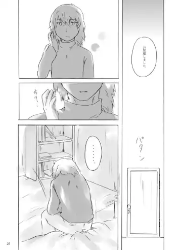 [Mirinreino] Painless ・ Children Fhentai - Page 26