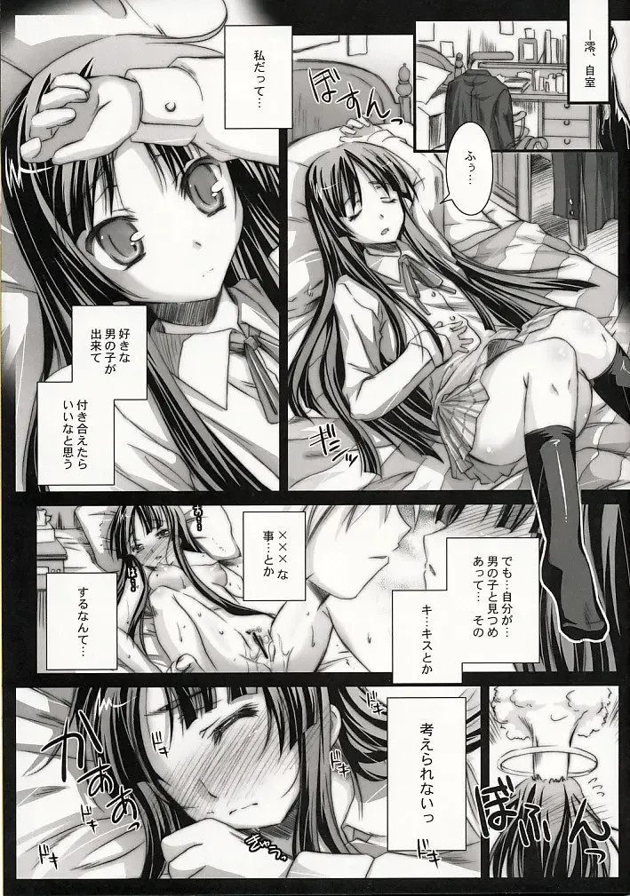 [Ayano Naoto] m.s. Fhentai - Page 4