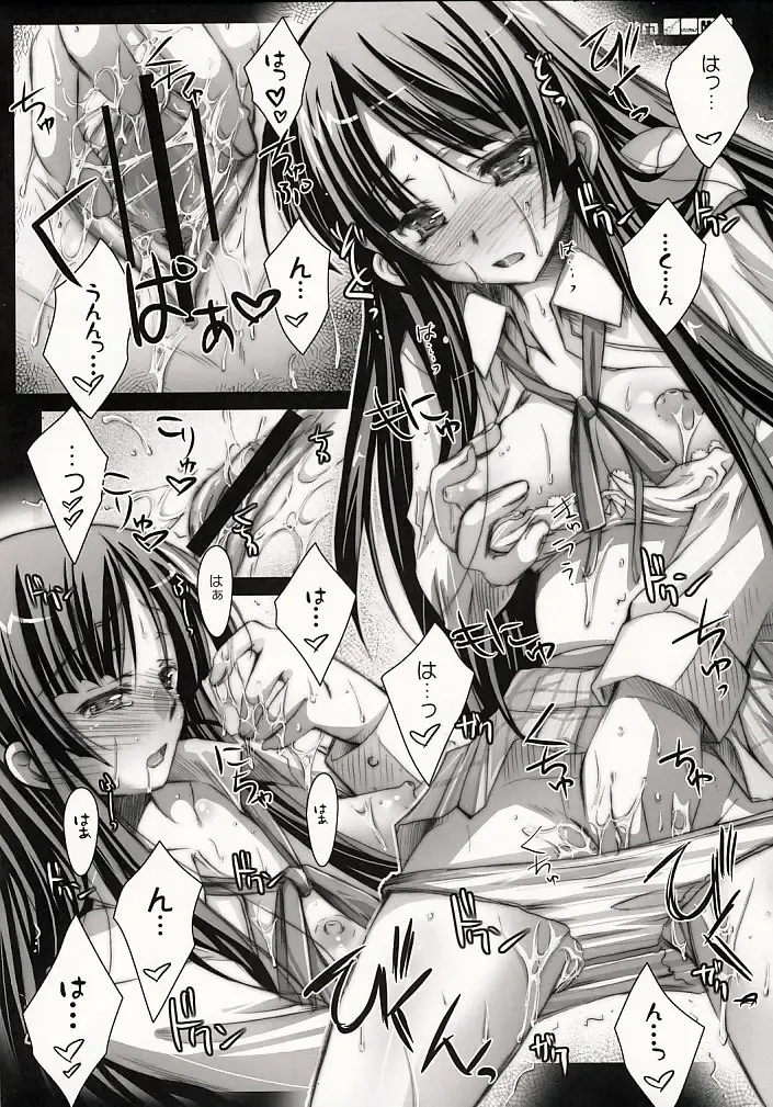 [Ayano Naoto] m.s. Fhentai - Page 7