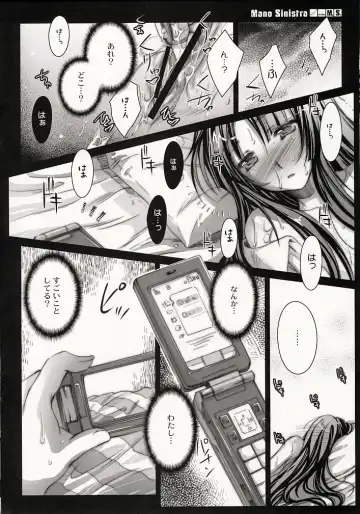 [Ayano Naoto] m.s. Fhentai - Page 11