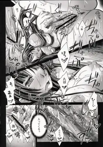 [Ayano Naoto] m.s. Fhentai - Page 13