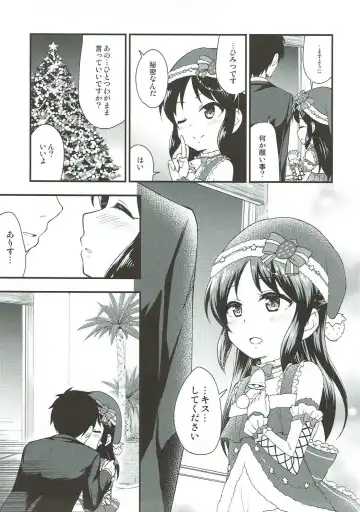 [Uraho An] Arisu no Seiya no Negaigoto Fhentai - Page 4