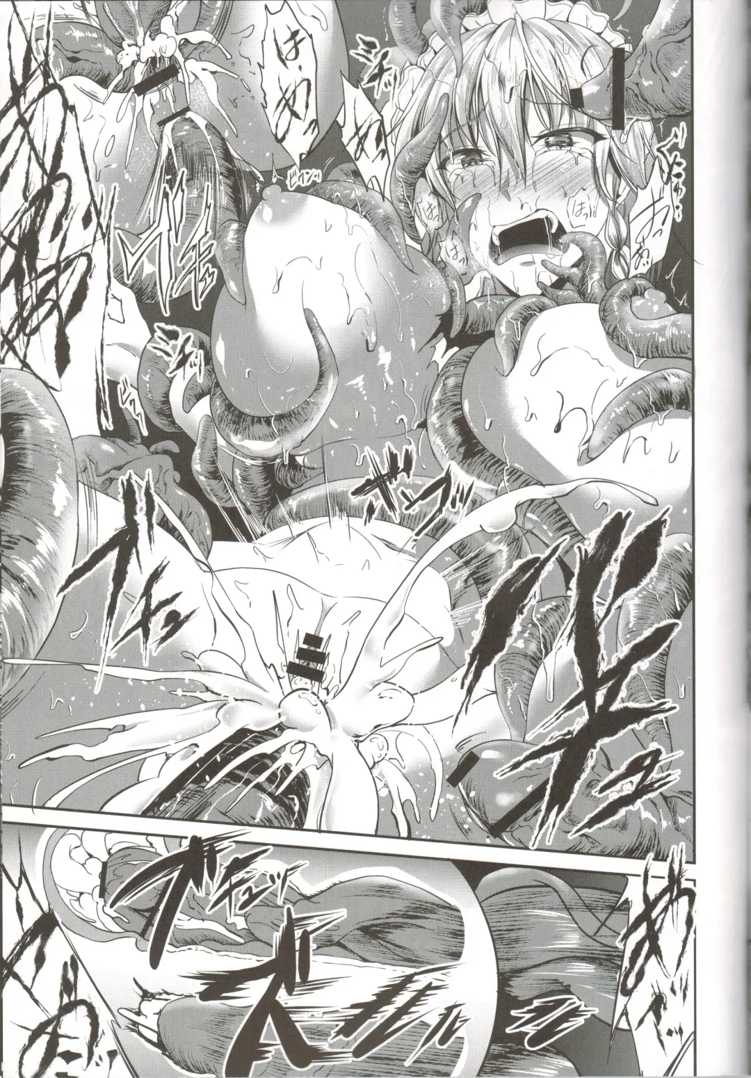 [Campbell Gichou] Shokushu ni Saku Fhentai - Page 18