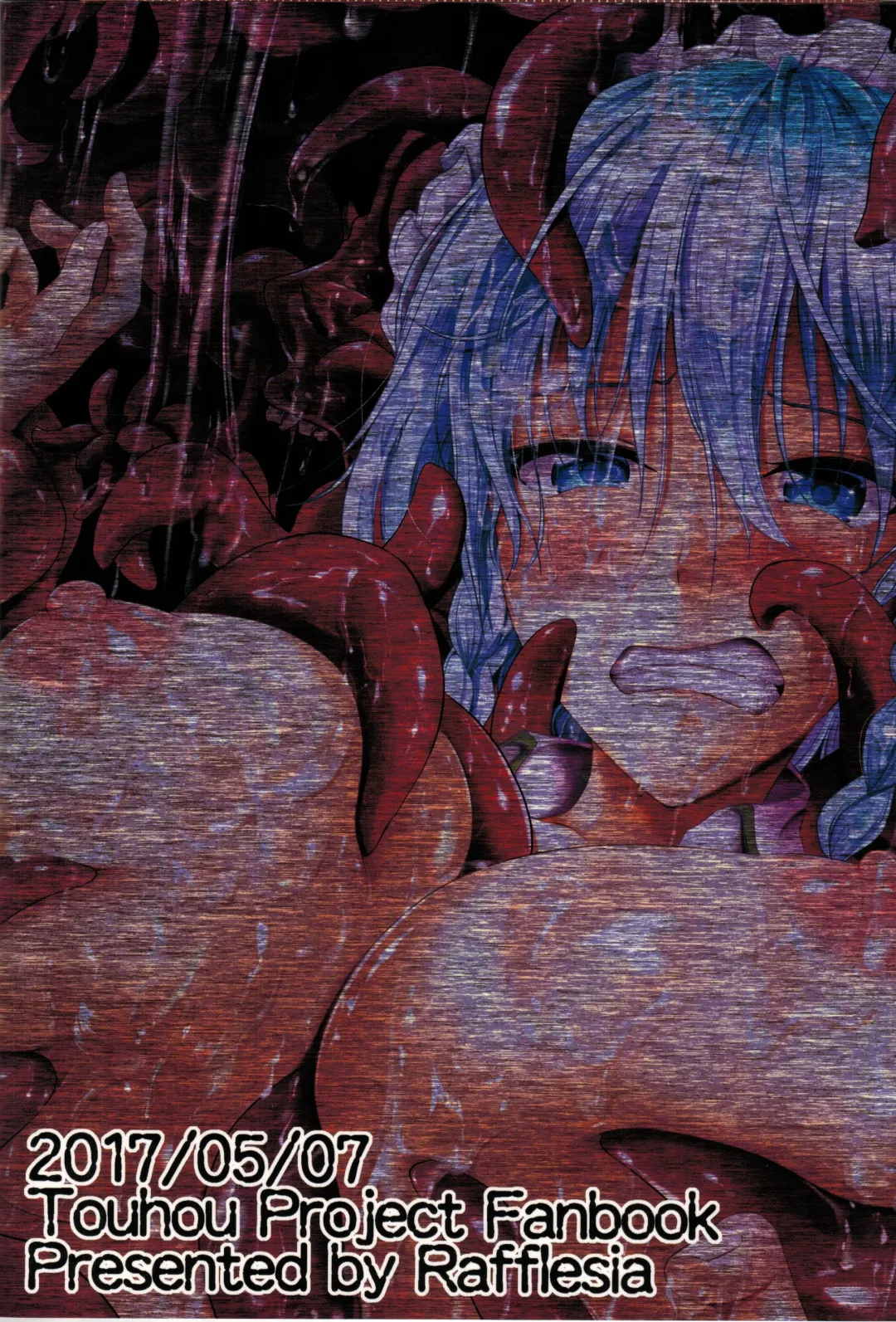 [Campbell Gichou] Shokushu ni Saku Fhentai - Page 24