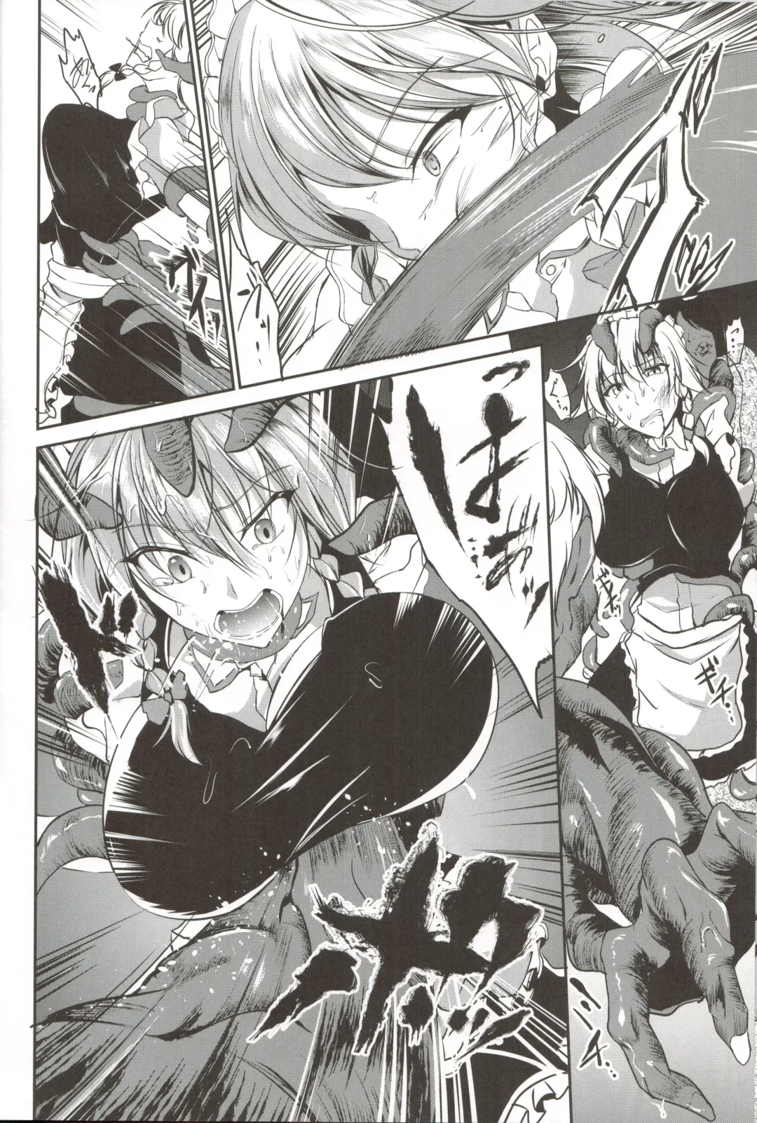 [Campbell Gichou] Shokushu ni Saku Fhentai - Page 7