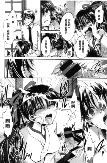 [Shinonome Ryu] Sex Girl Friends | 性愛用的淫蕩性感女友們 Fhentai - Page 143