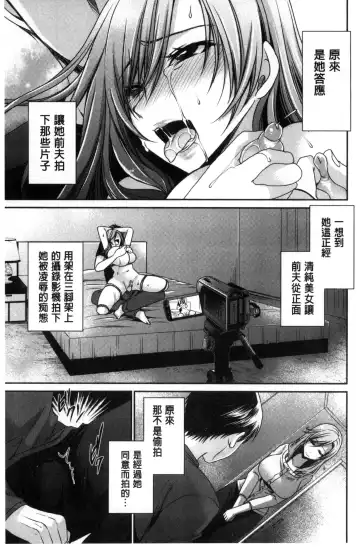 [Shinonome Ryu] Sex Girl Friends | 性愛用的淫蕩性感女友們 Fhentai - Page 26