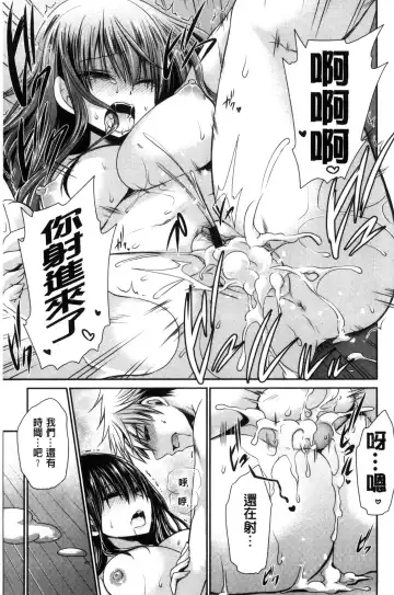 [Shinonome Ryu] Sex Girl Friends | 性愛用的淫蕩性感女友們 Fhentai - Page 52