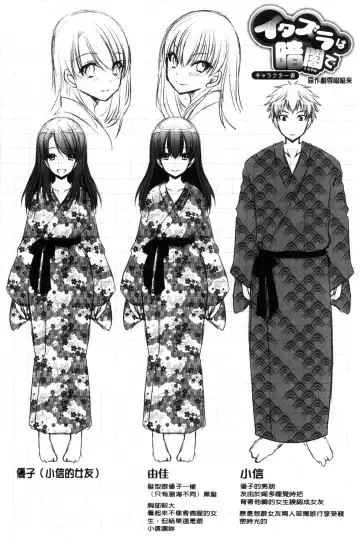 [Shinonome Ryu] Sex Girl Friends | 性愛用的淫蕩性感女友們 Fhentai - Page 55