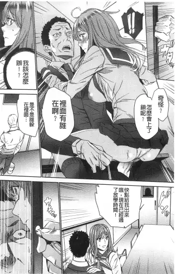 [Ouma] Zoku Meishiiku ~Midare Kuruu Shinzoku Kan~ Fhentai - Page 115