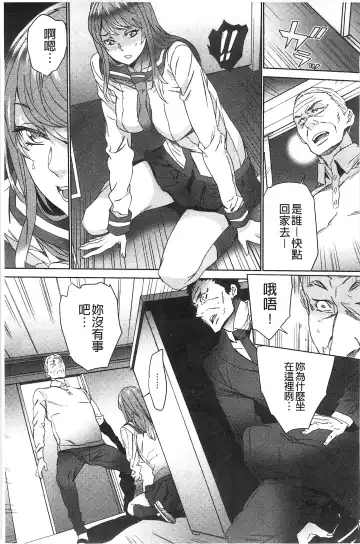 [Ouma] Zoku Meishiiku ~Midare Kuruu Shinzoku Kan~ Fhentai - Page 116