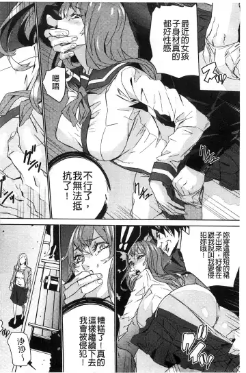 [Ouma] Zoku Meishiiku ~Midare Kuruu Shinzoku Kan~ Fhentai - Page 127