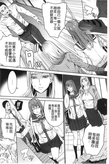 [Ouma] Zoku Meishiiku ~Midare Kuruu Shinzoku Kan~ Fhentai - Page 131