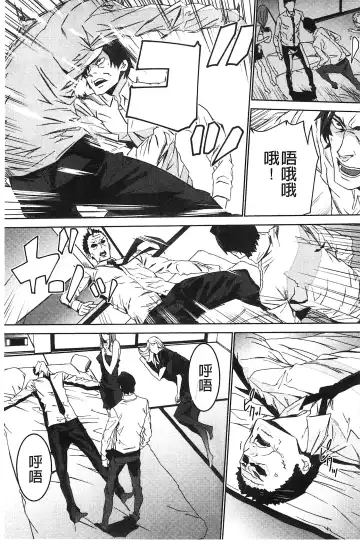 [Ouma] Zoku Meishiiku ~Midare Kuruu Shinzoku Kan~ Fhentai - Page 166