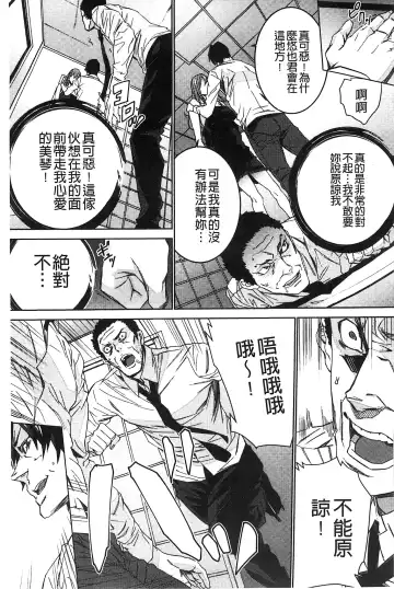 [Ouma] Zoku Meishiiku ~Midare Kuruu Shinzoku Kan~ Fhentai - Page 170