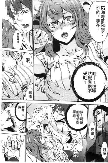 [Ouma] Zoku Meishiiku ~Midare Kuruu Shinzoku Kan~ Fhentai - Page 22