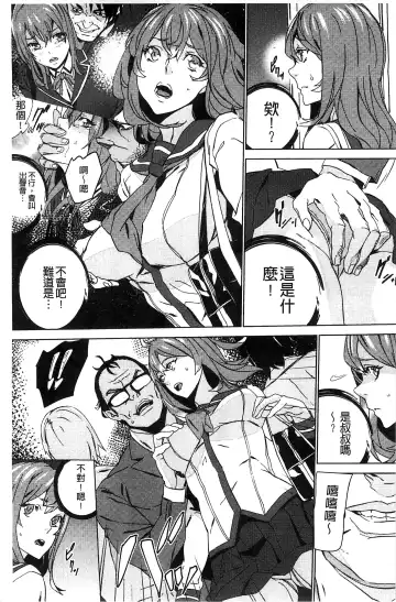 [Ouma] Zoku Meishiiku ~Midare Kuruu Shinzoku Kan~ Fhentai - Page 30