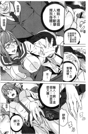 [Ouma] Zoku Meishiiku ~Midare Kuruu Shinzoku Kan~ Fhentai - Page 31